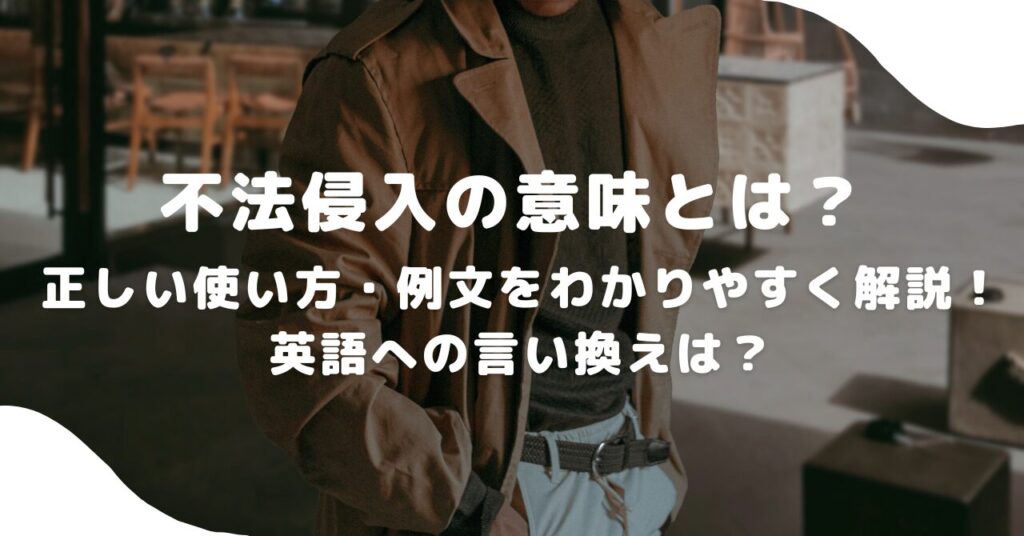 男性