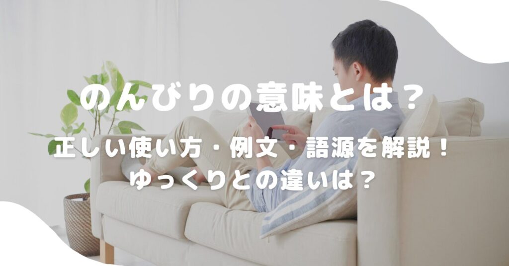 男性