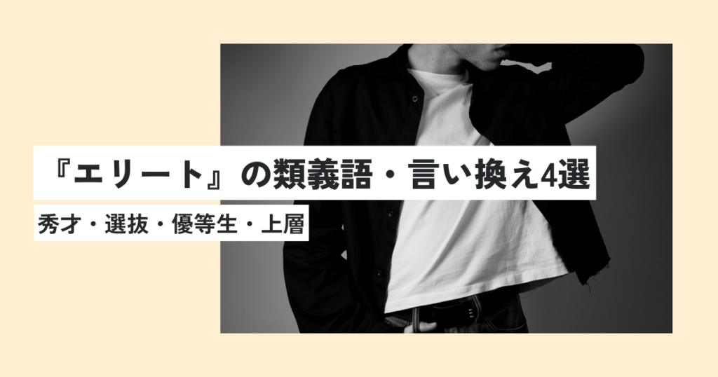 男性