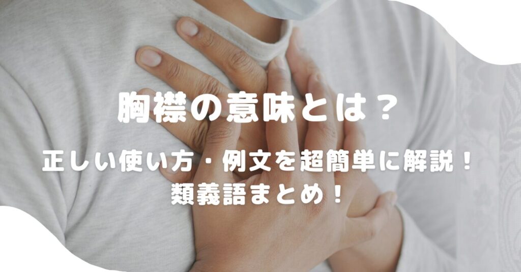 男性