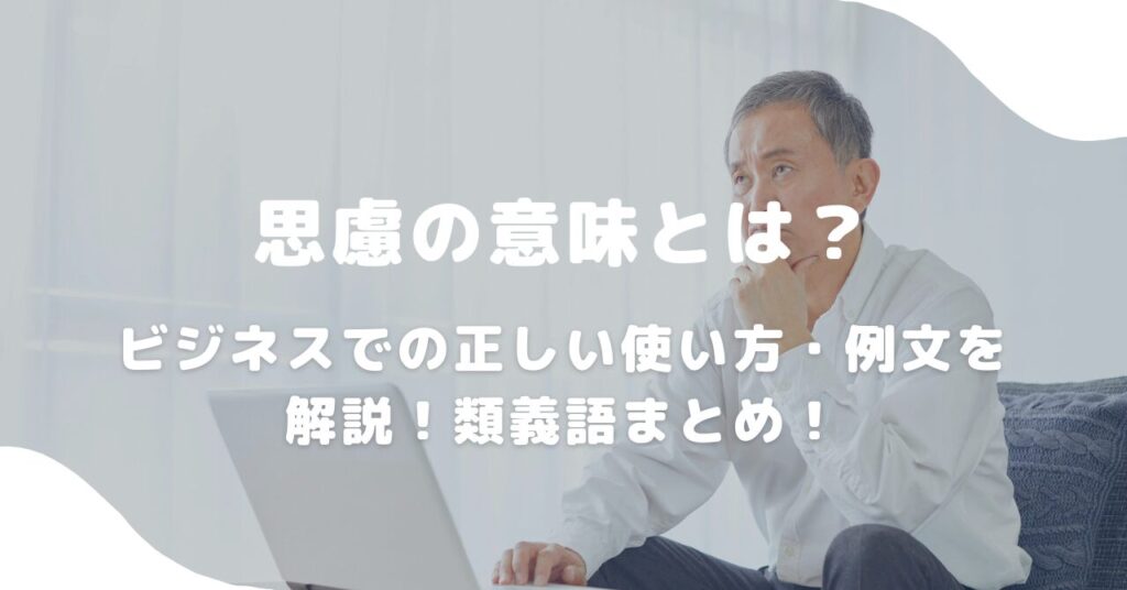 男性