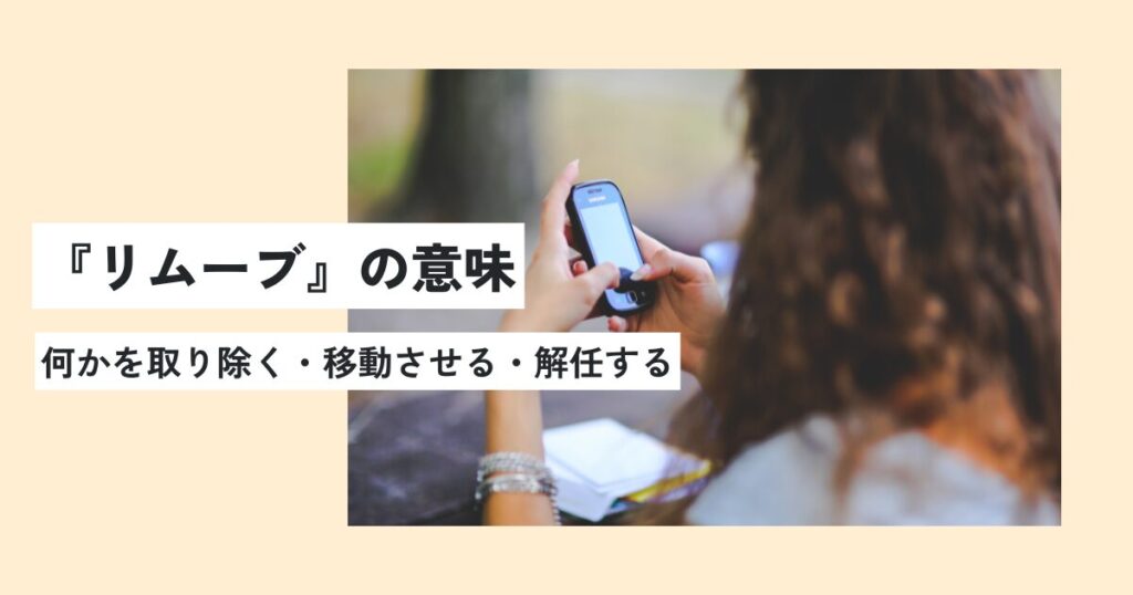 女性