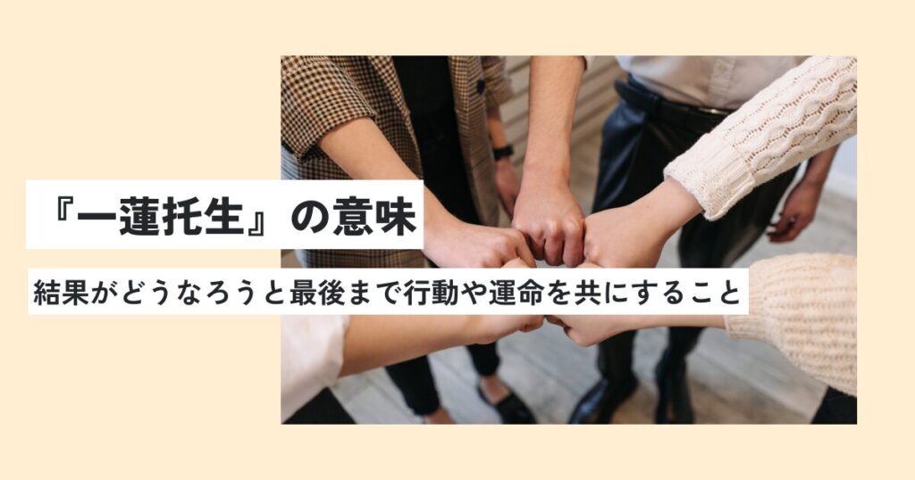人間