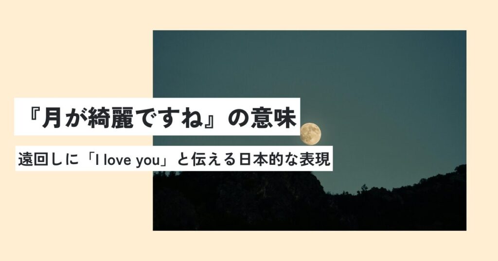月
