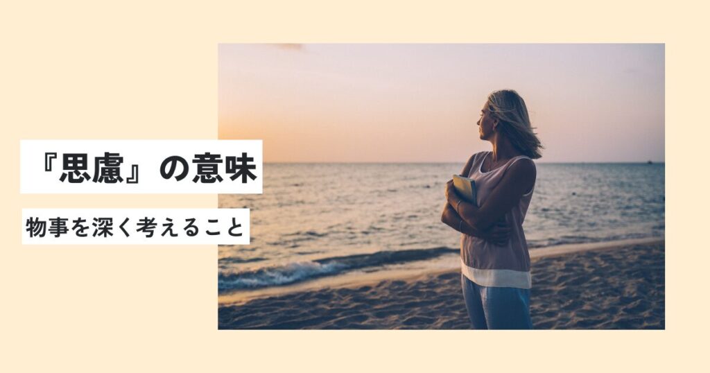 女性