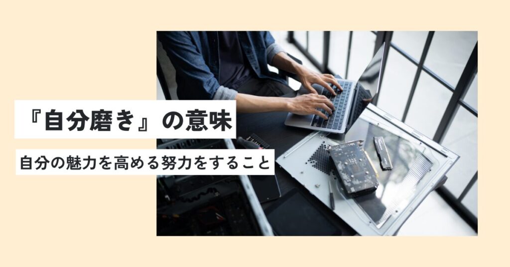 男性