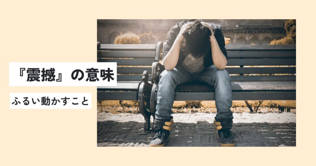 人