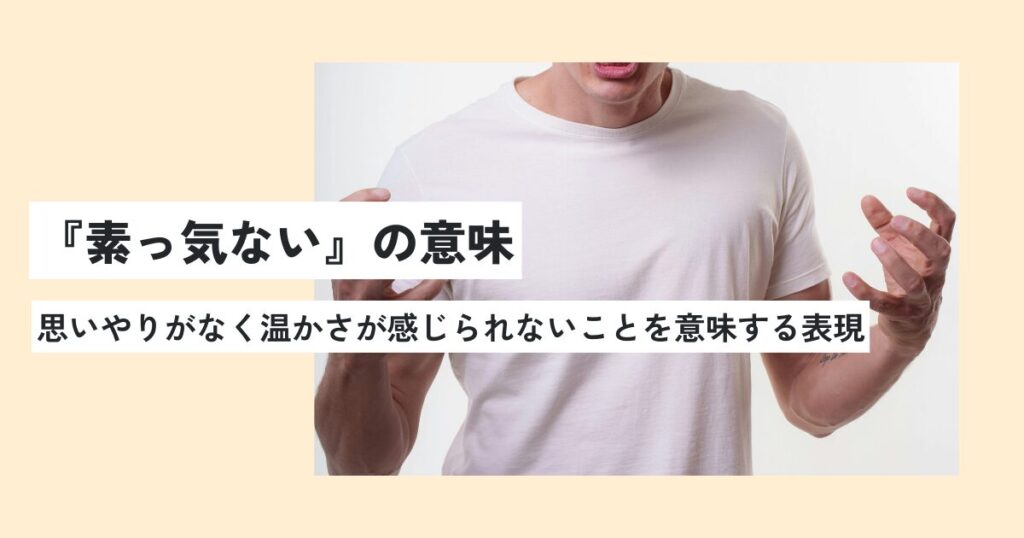 男性