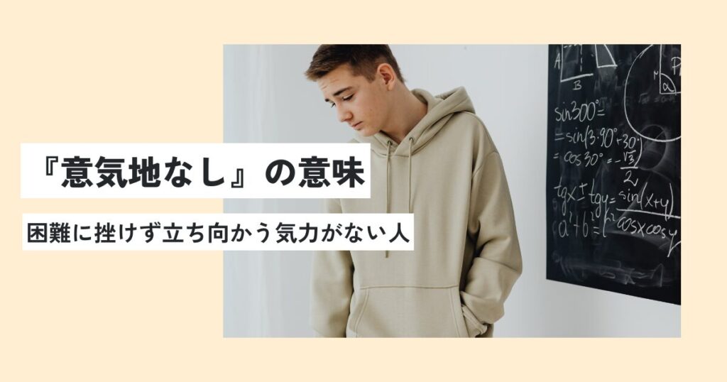 男性