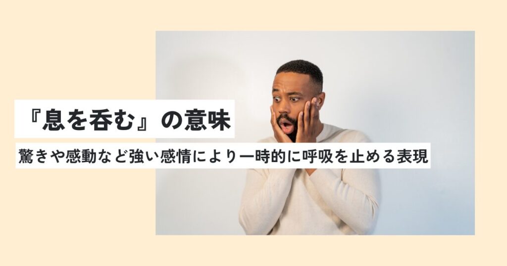 男性