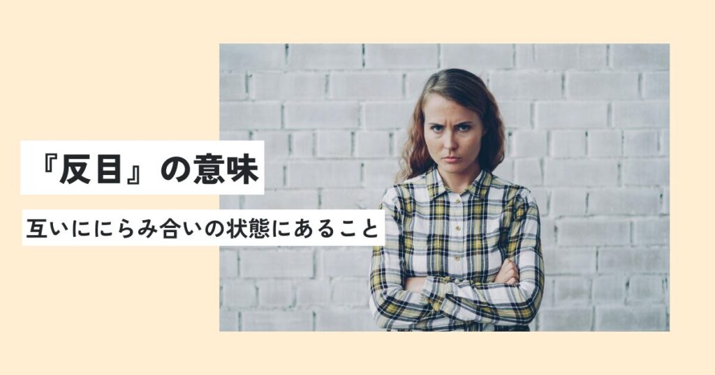 女性