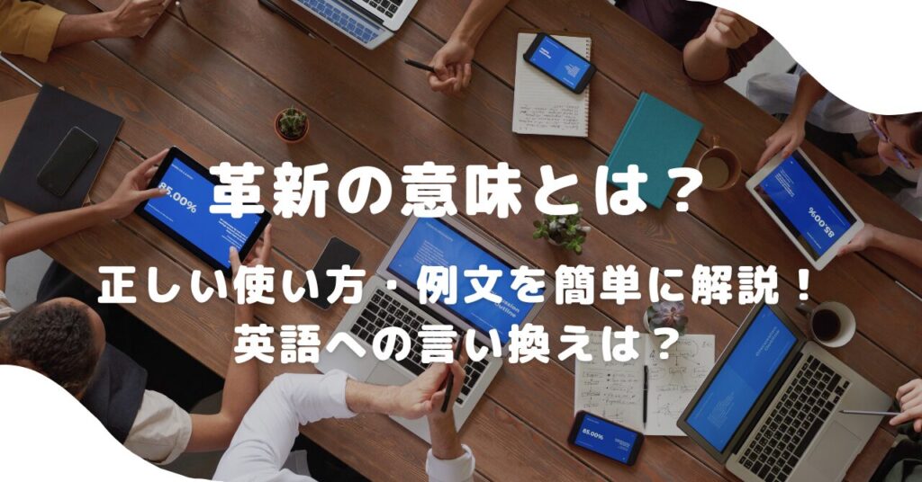パソコン