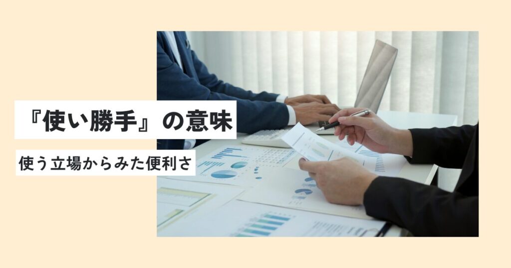 男性