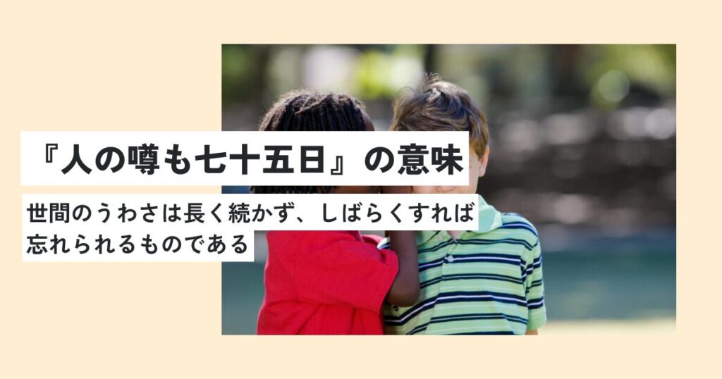 人