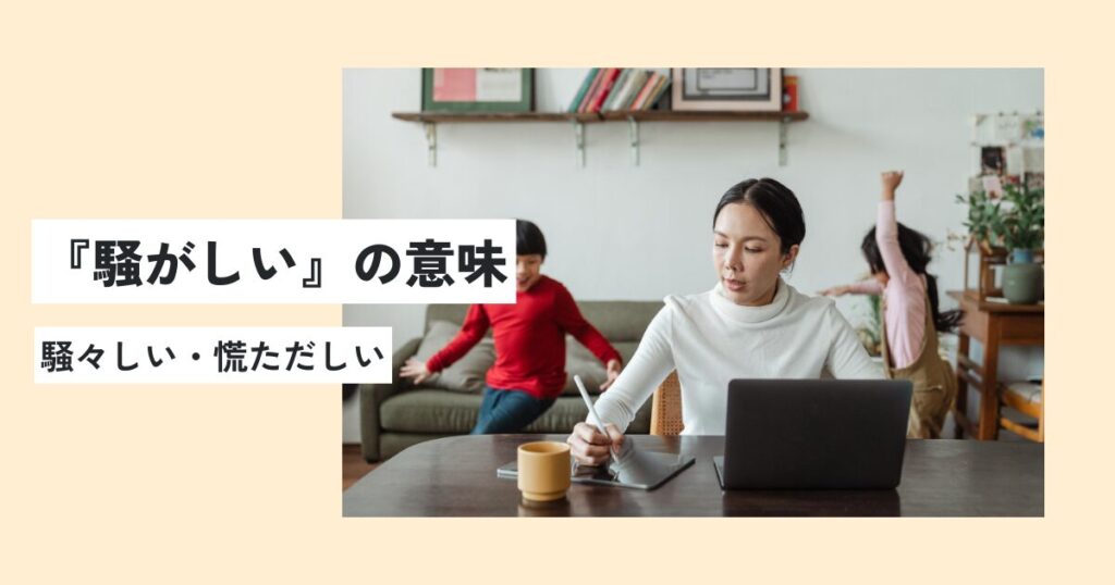 人