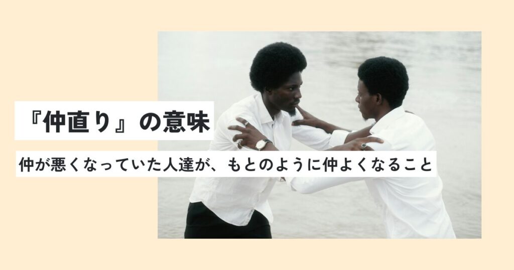人