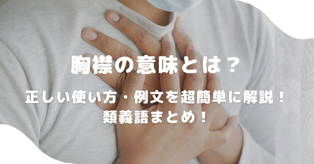男性