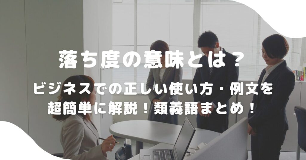 人間