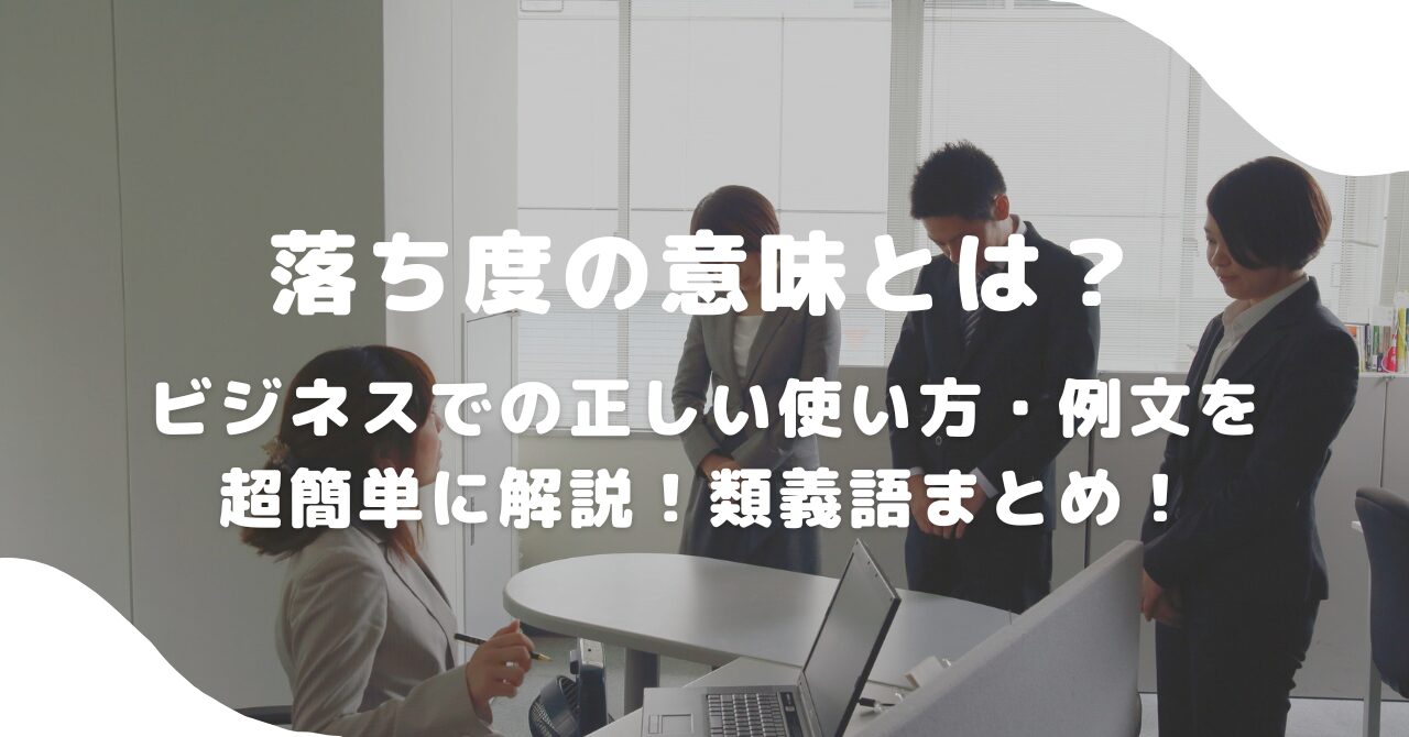 人間