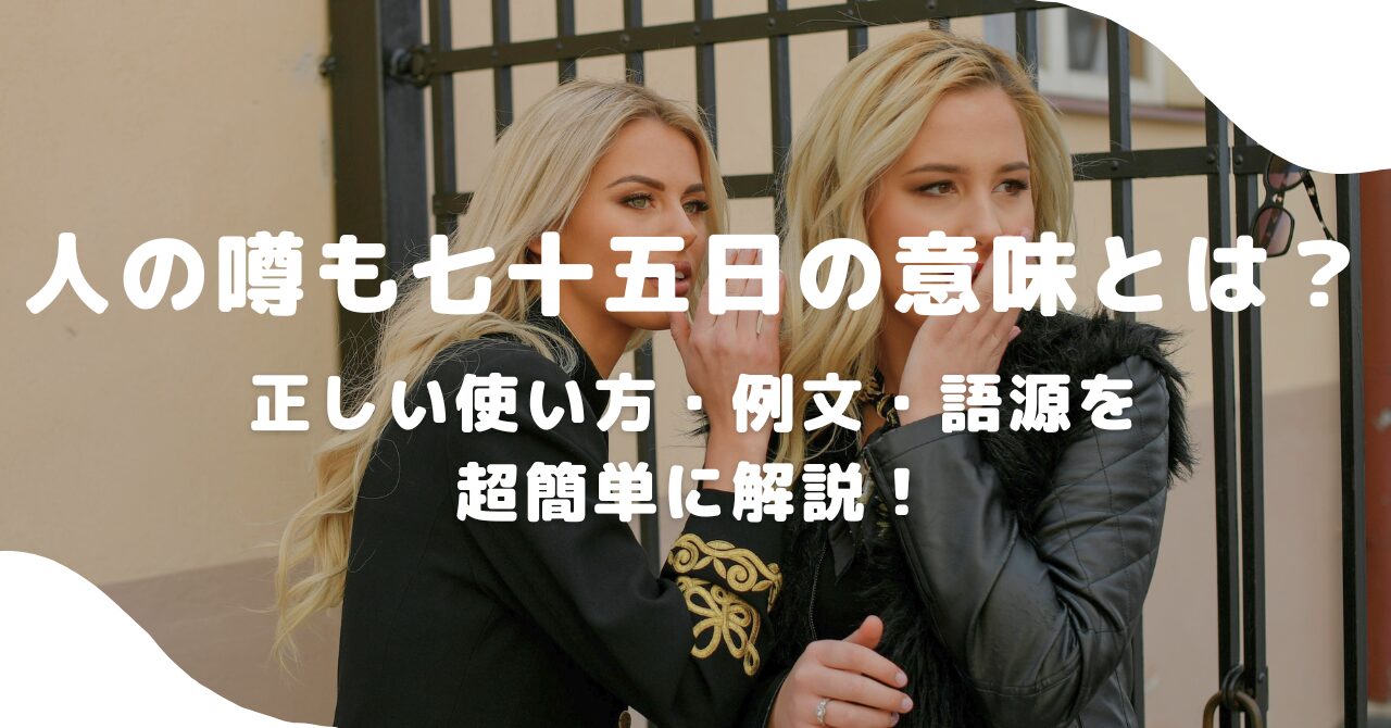女性