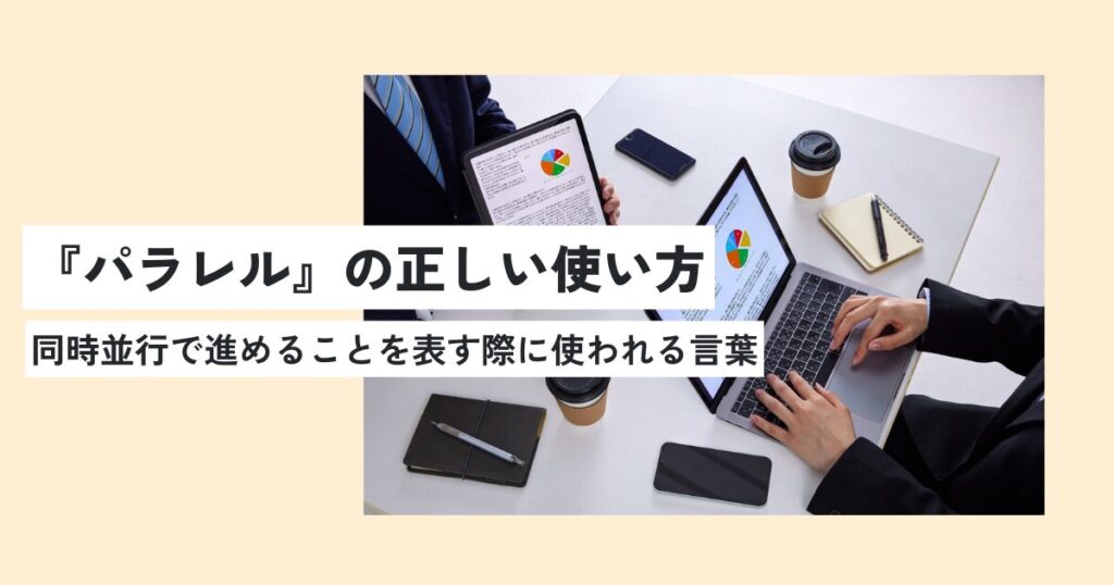 男性