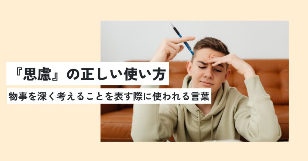 男性