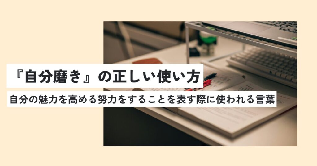 ノート