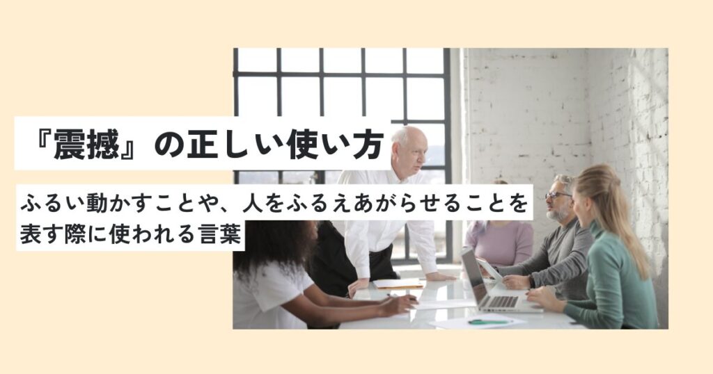 人