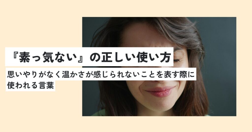 女性