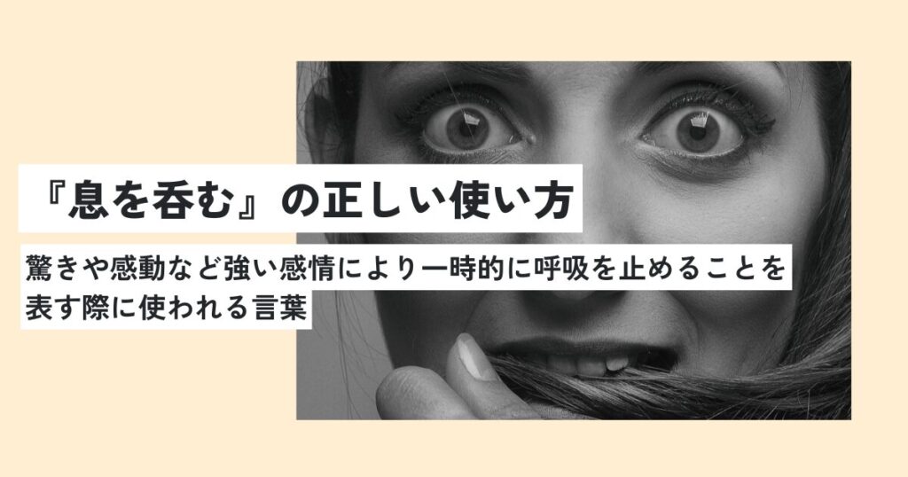 女性