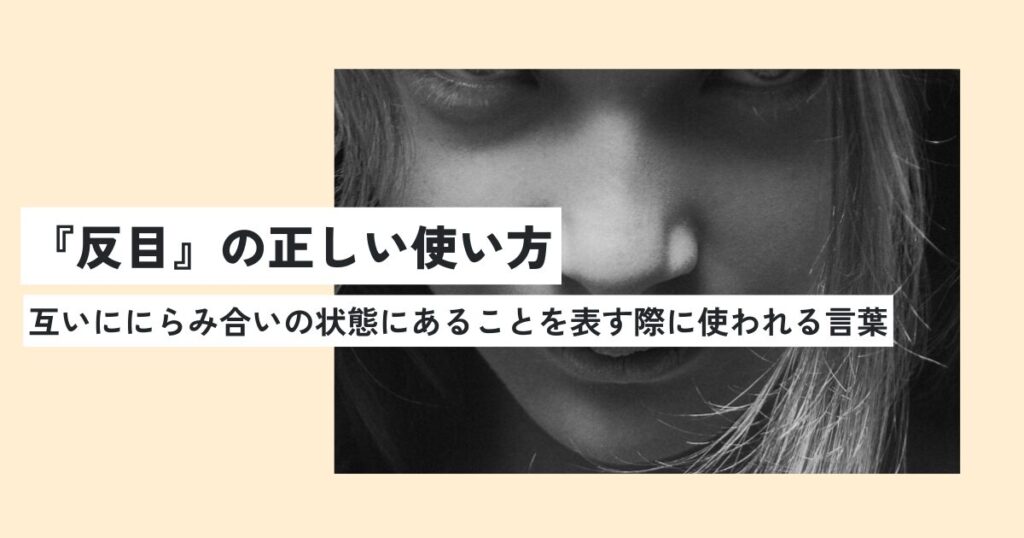 女性