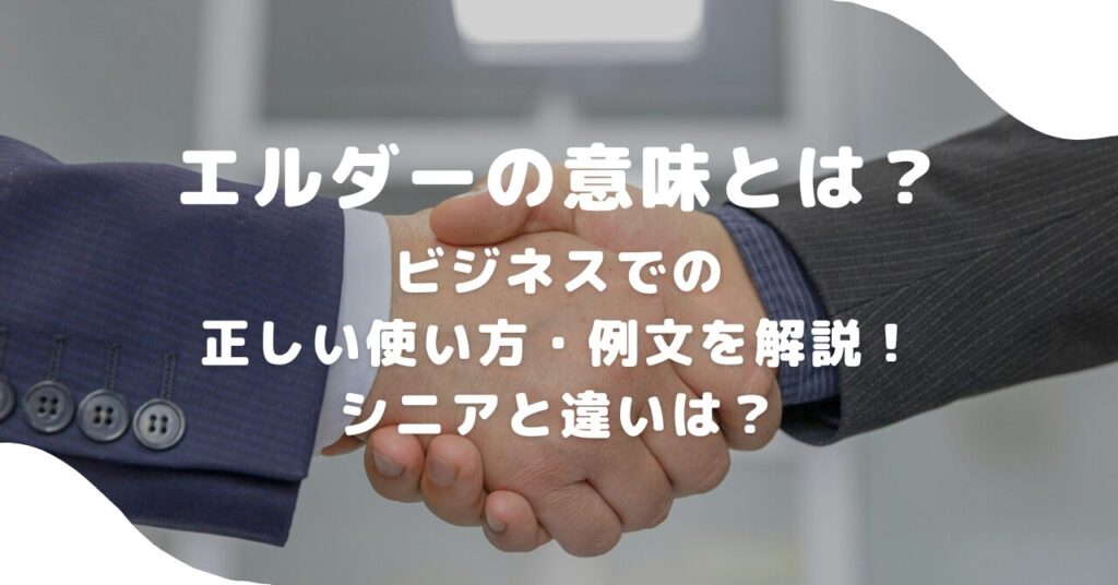 人間