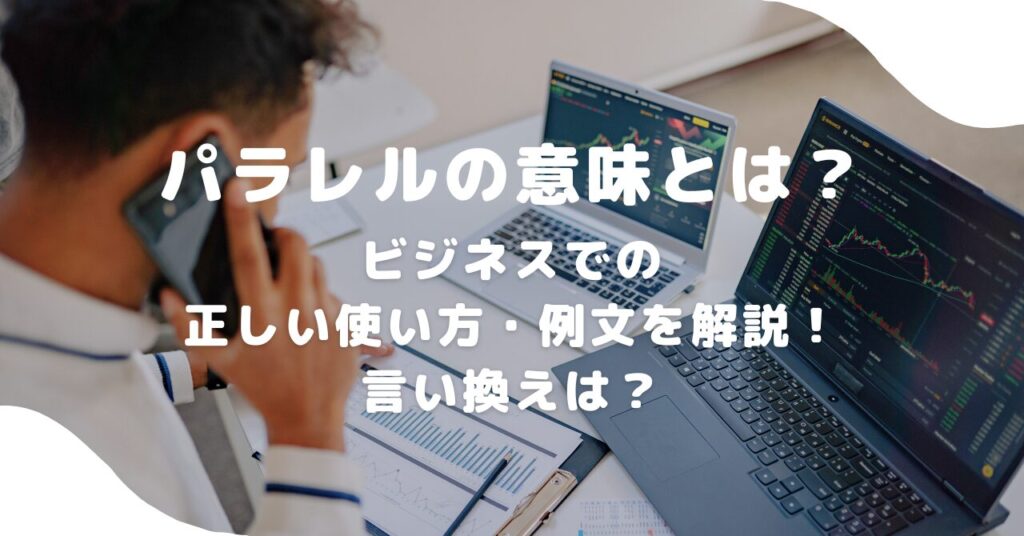 男性