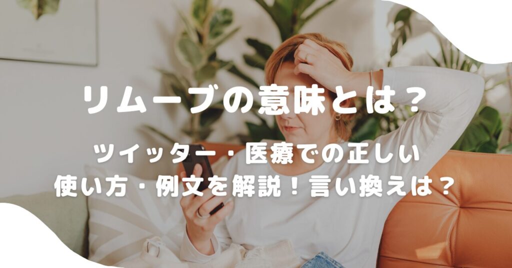 女性