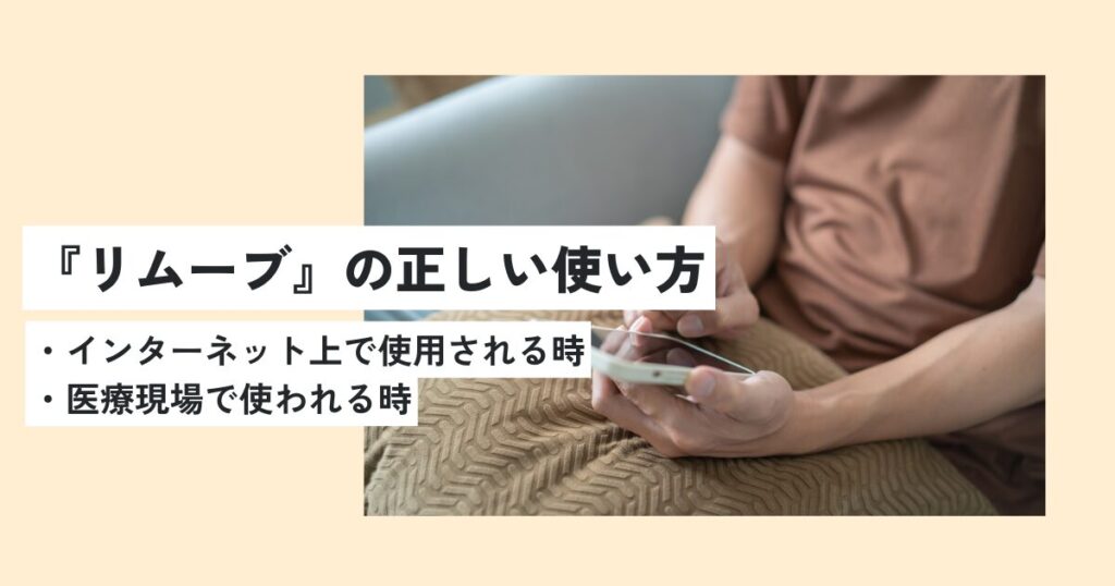 女性
