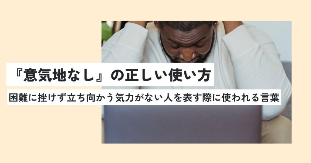男性