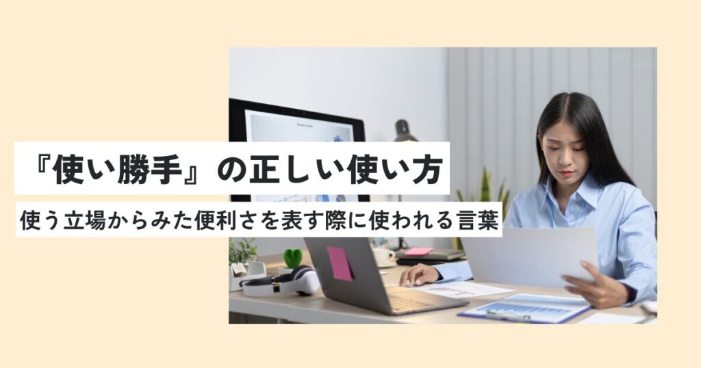 女性