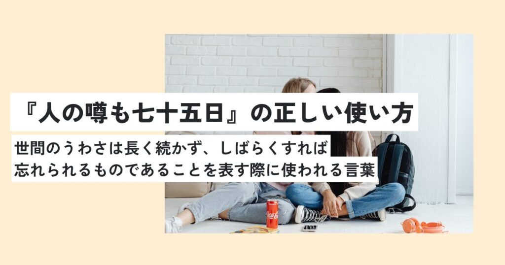 人