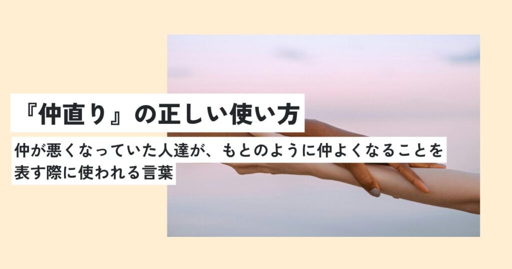 人