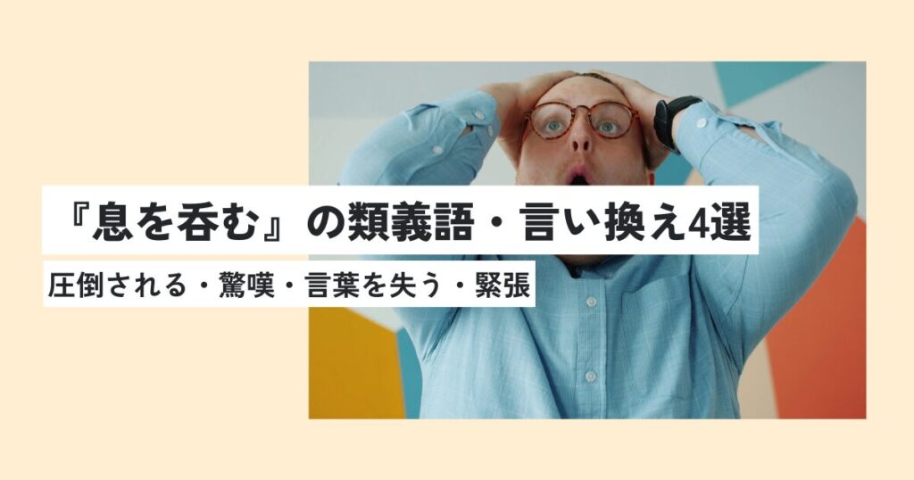 男性