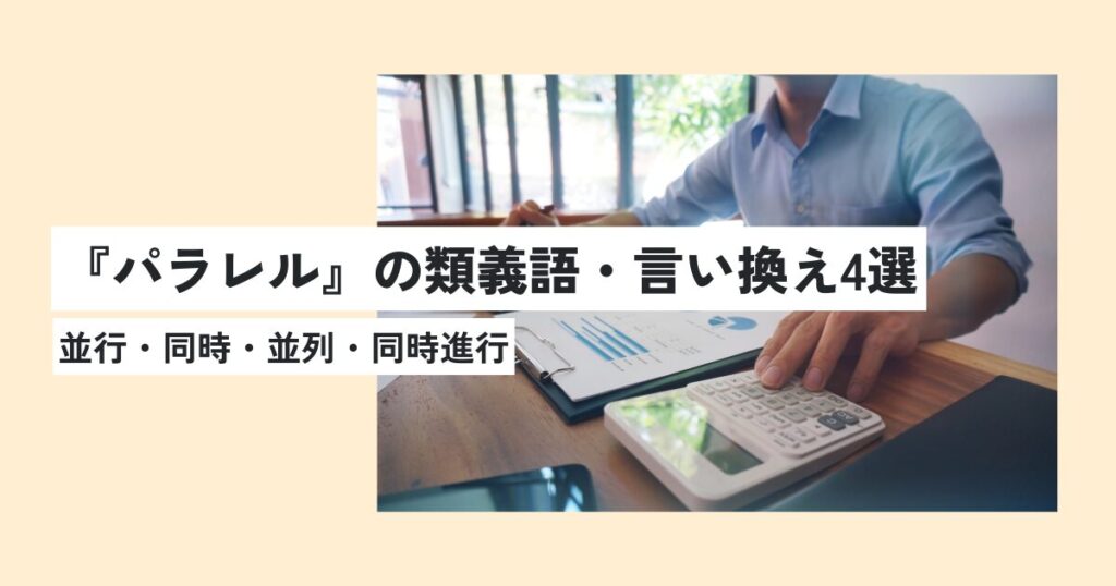 男性