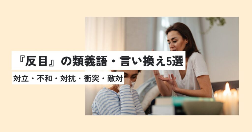 女性