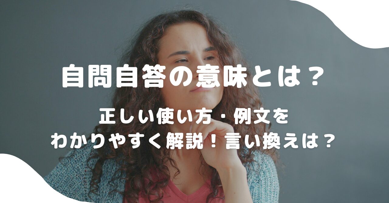 女性