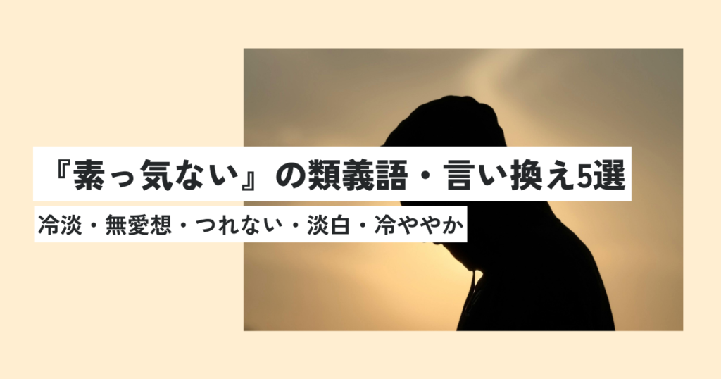 男性