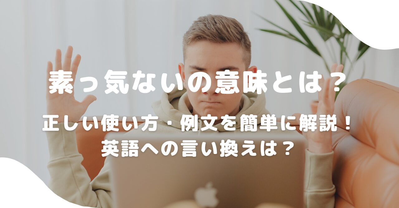 男性
