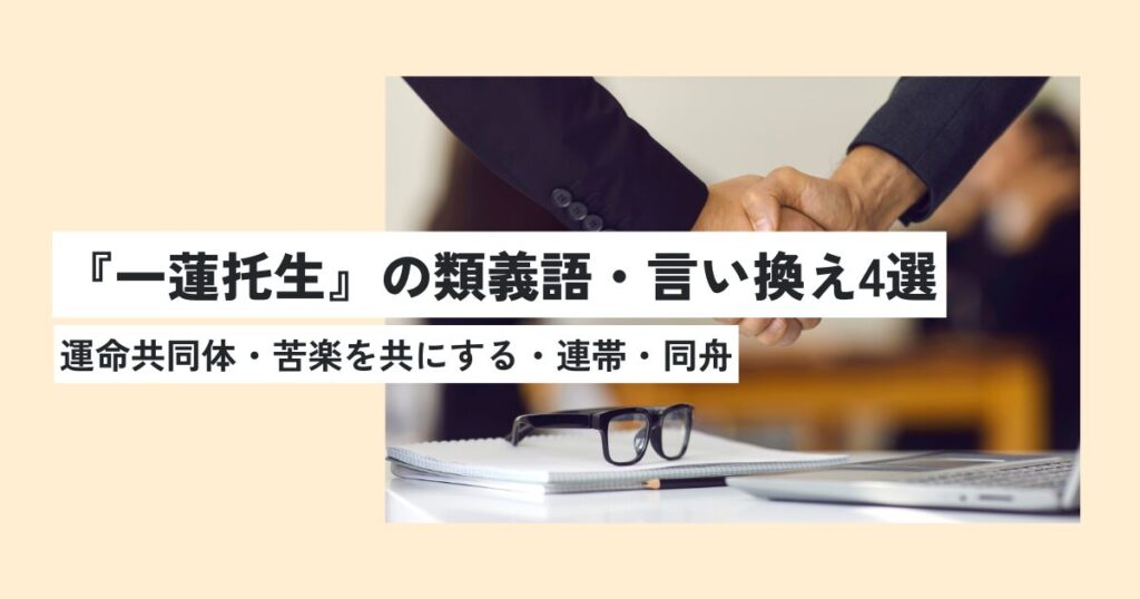 男性