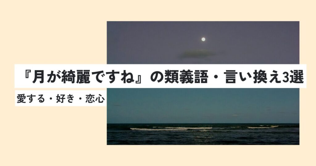 月