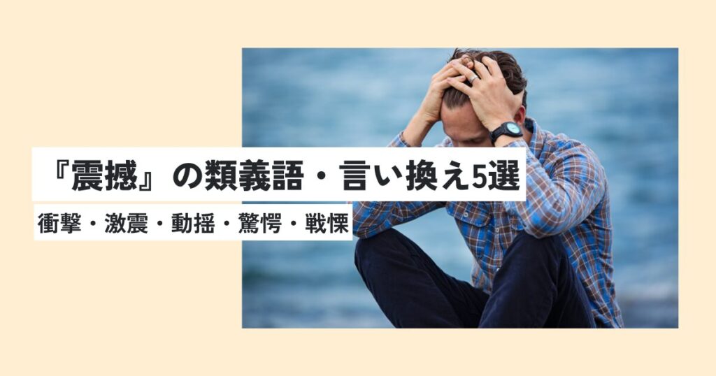 男性
