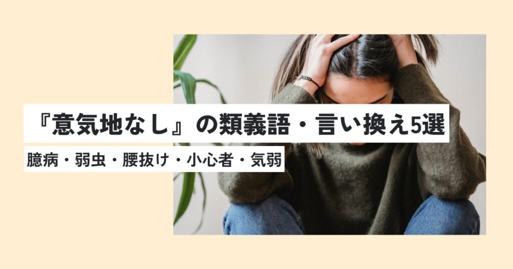 女性