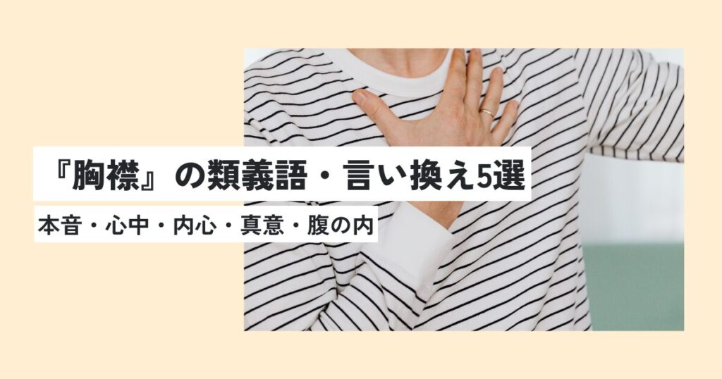 男性